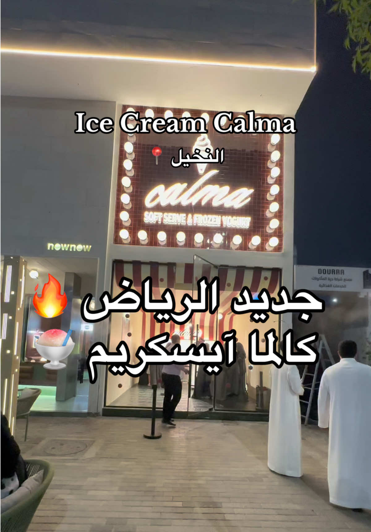 @NR | صدى الرياض