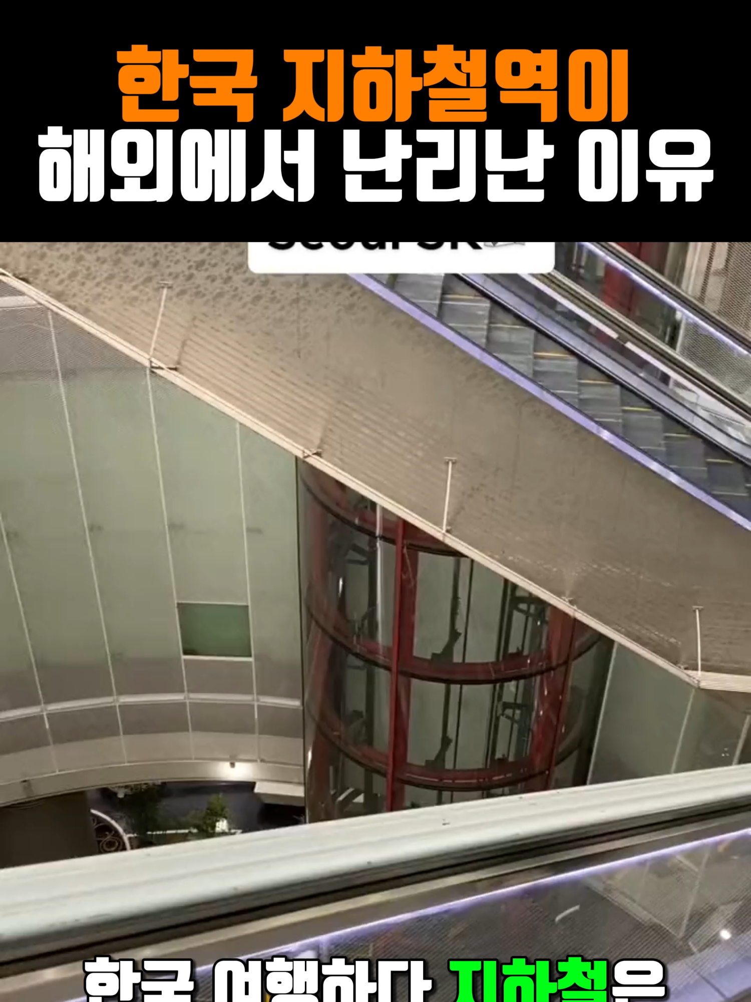@나만 몰랐던 모든 이야기