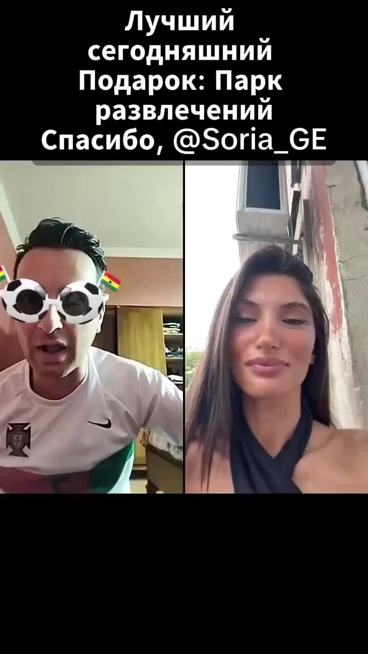 @ჯეი