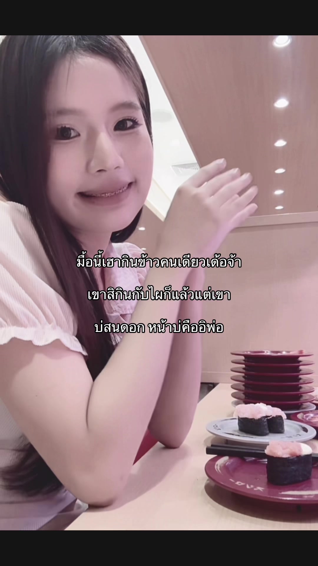 @หมวยตาขีด (170k)