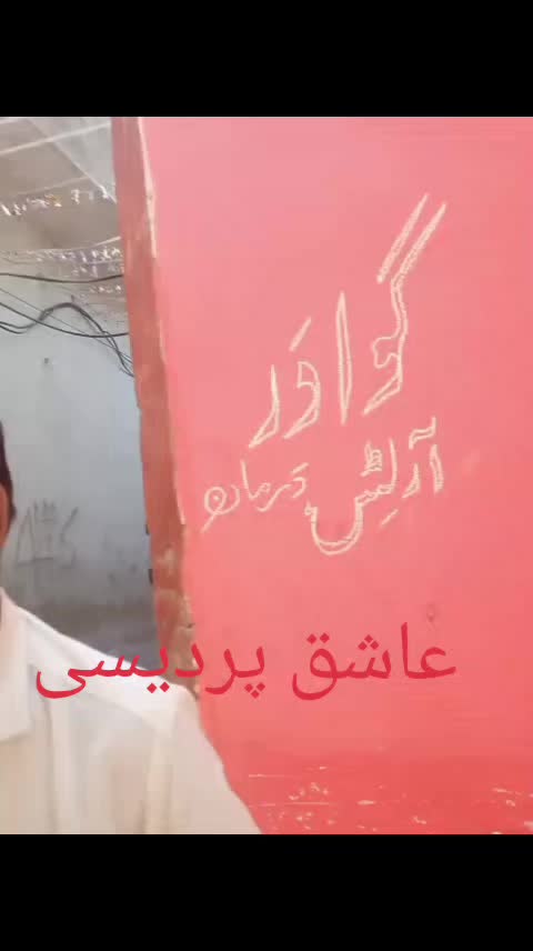 @waqarsulehri555
