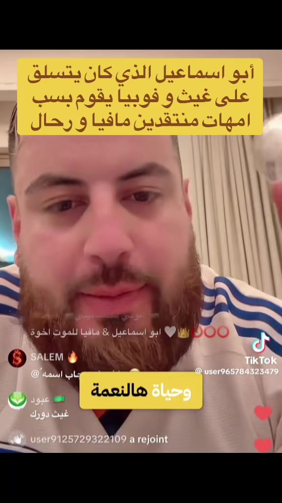 @المتمرد