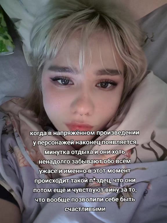 @розовый слон