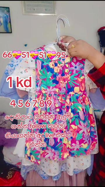 @සැවීනා online