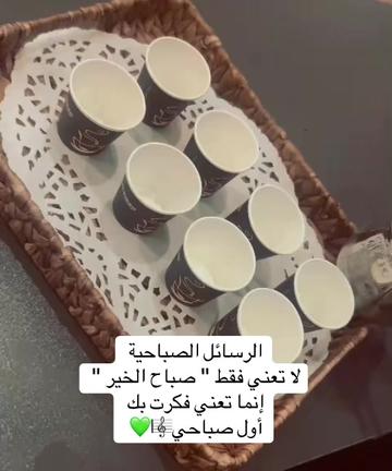 @توحه🎼💚