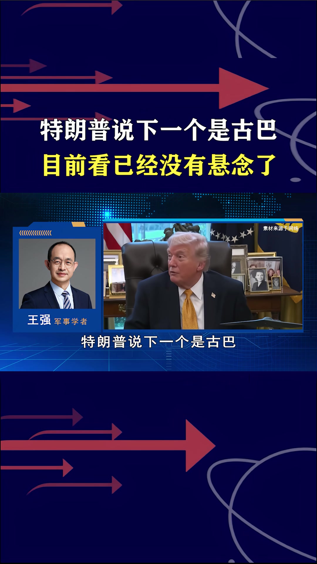@對方正在輸入中