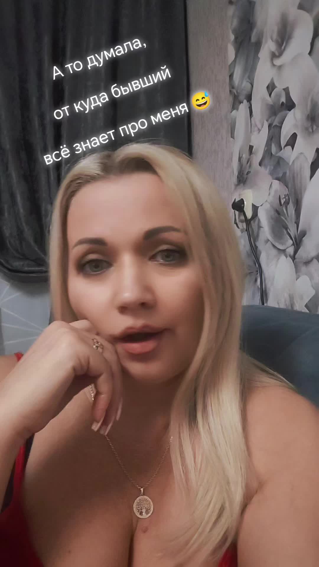 @ИринкаГенриховна✔️🤍💙❤️♈