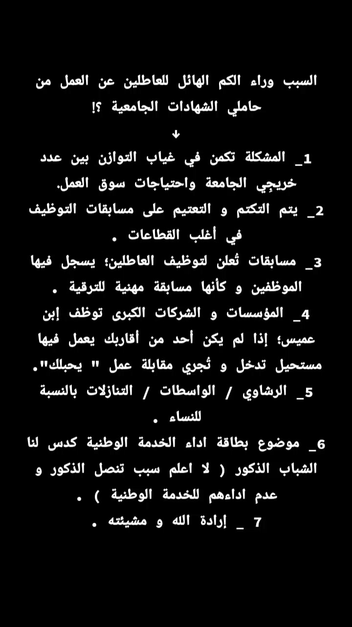 @bac_bem2027