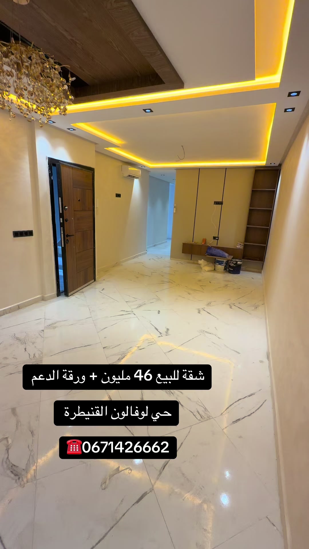 @settati