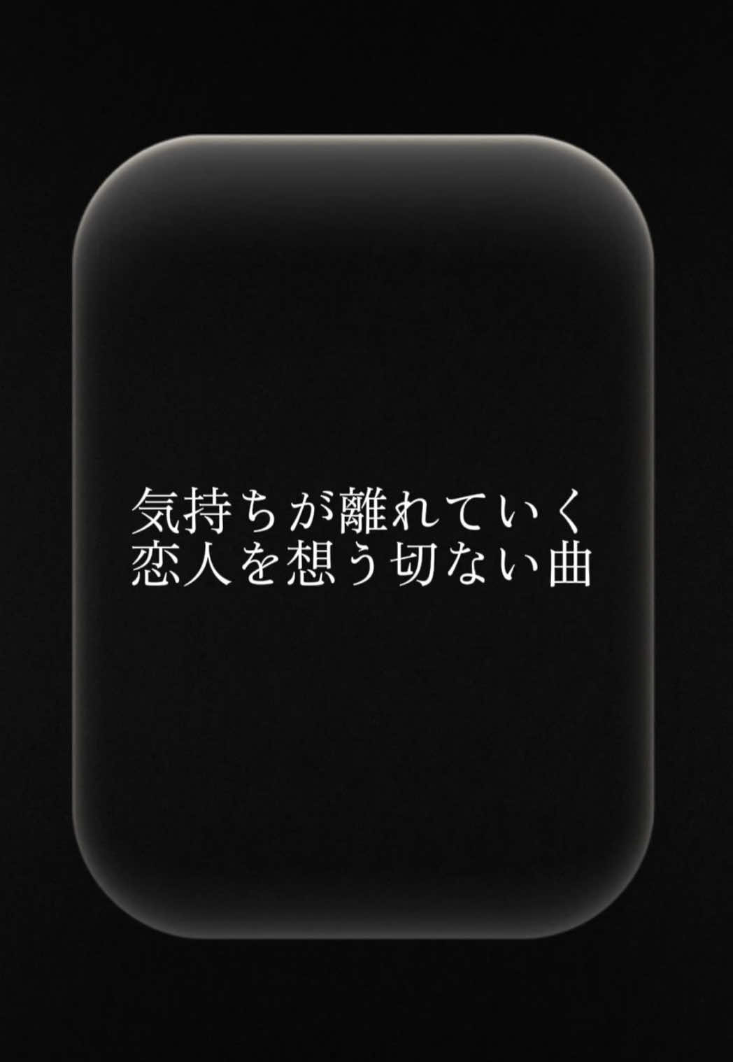 @めぞん_曲紹介