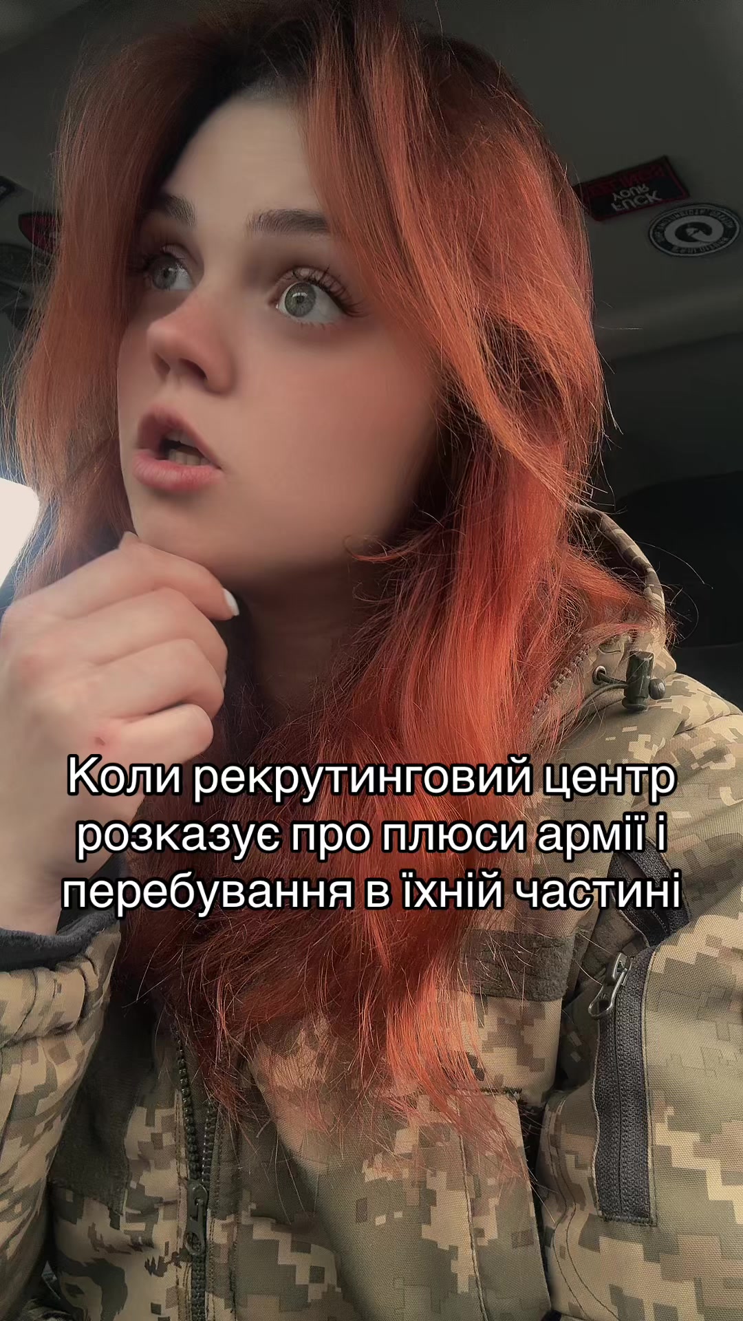 @Пані ПЕРЕМОГА