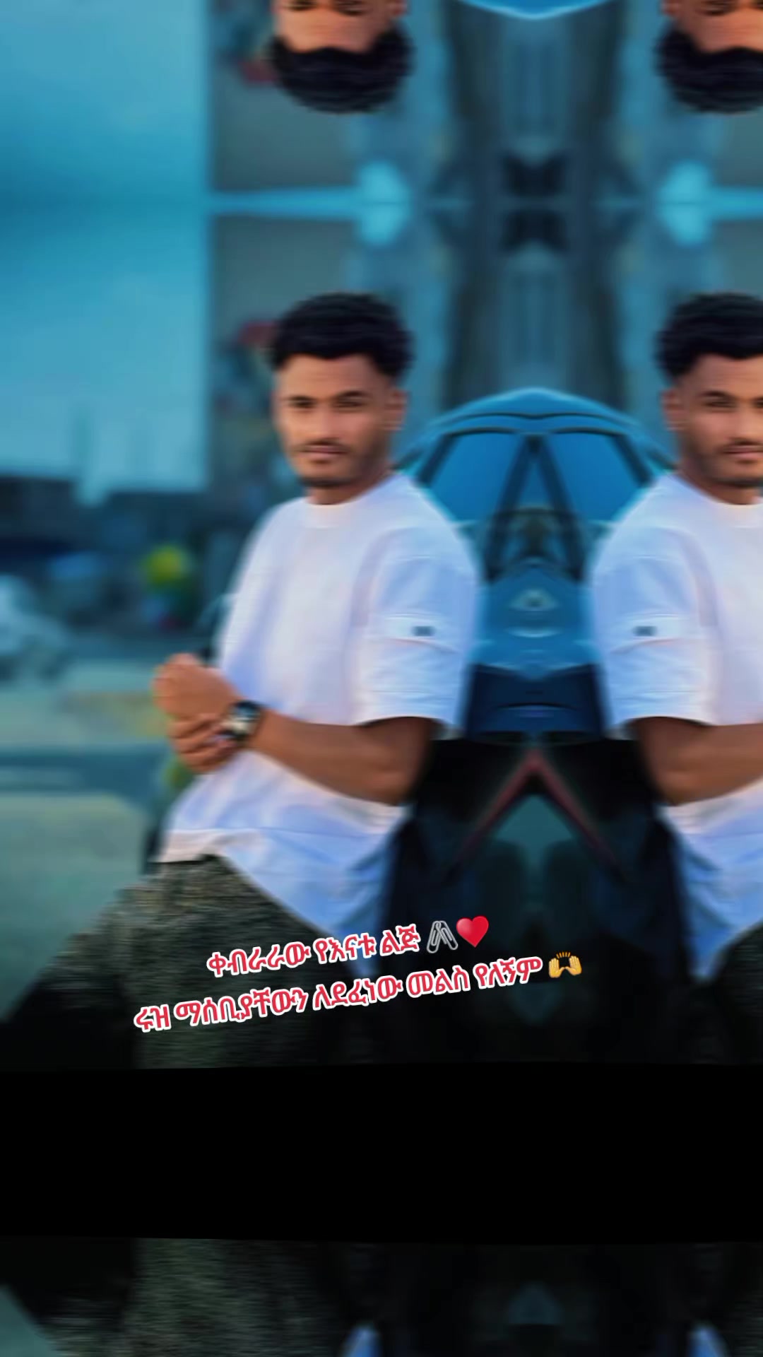 @😎ትንሿ💚ነኝ የአባቷ❤ብርቅዬ✌️