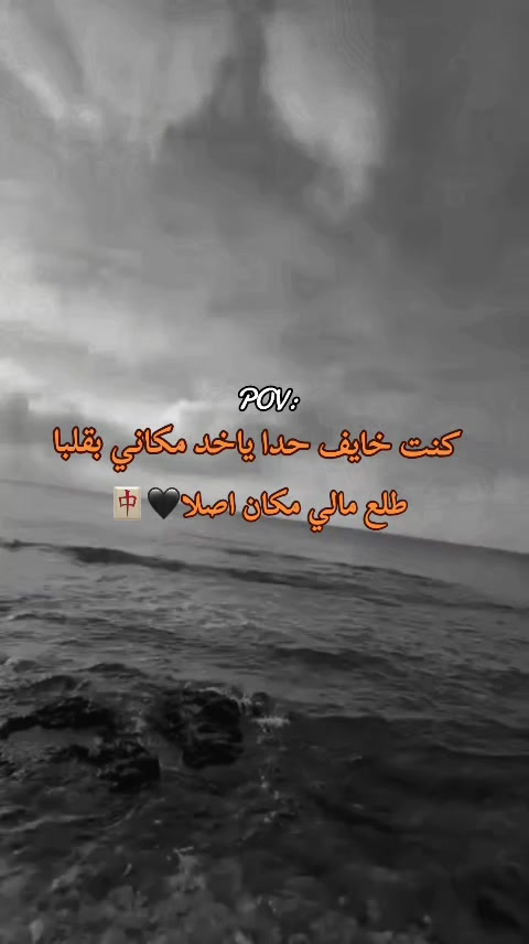 @ݺ﮼عــمـــورة