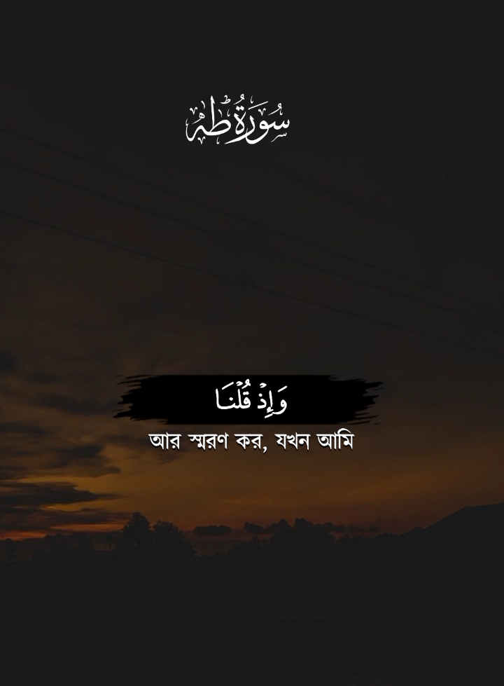 @➤⃝⃝কুরআনের বাণী᭄quran Bangla