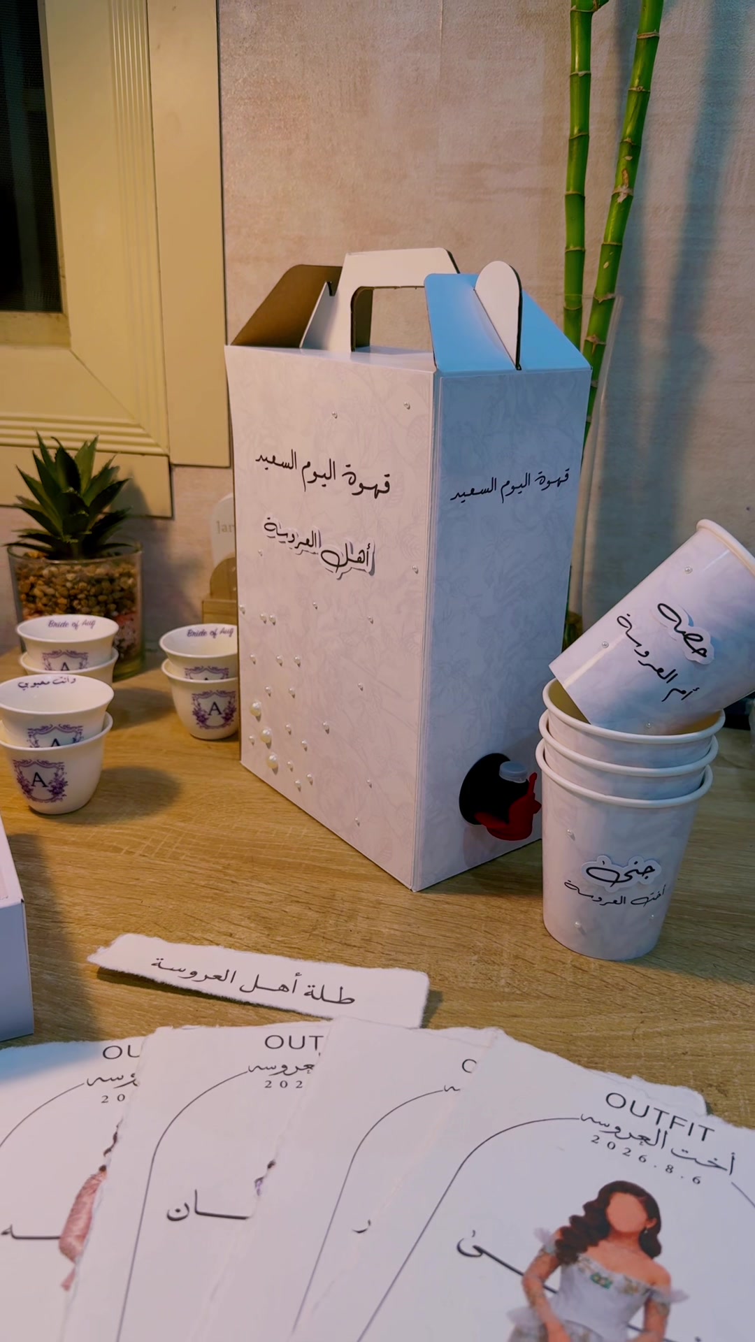 @هدايا تبوك🎁