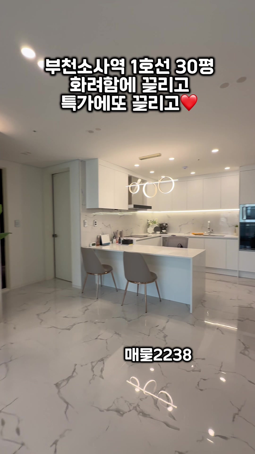 @집판다010.9164.9045김실장