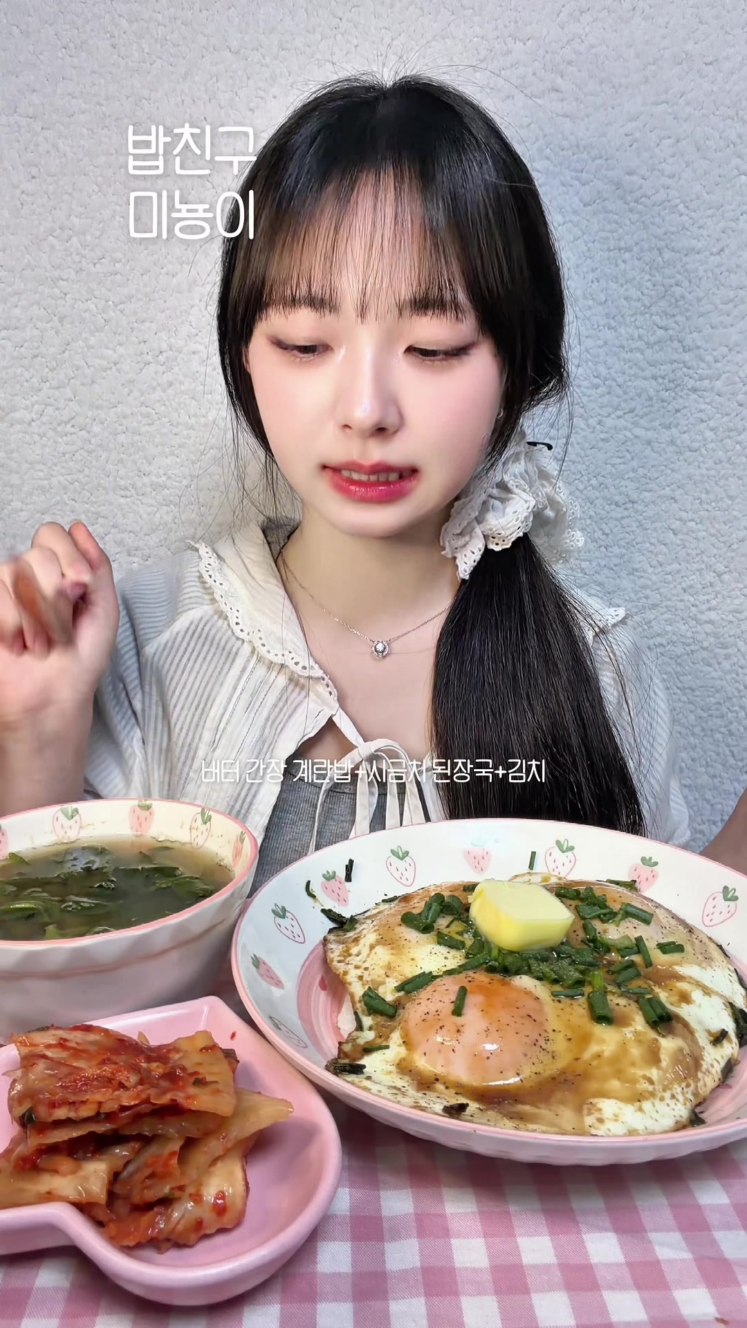 @미뇽 Mignon