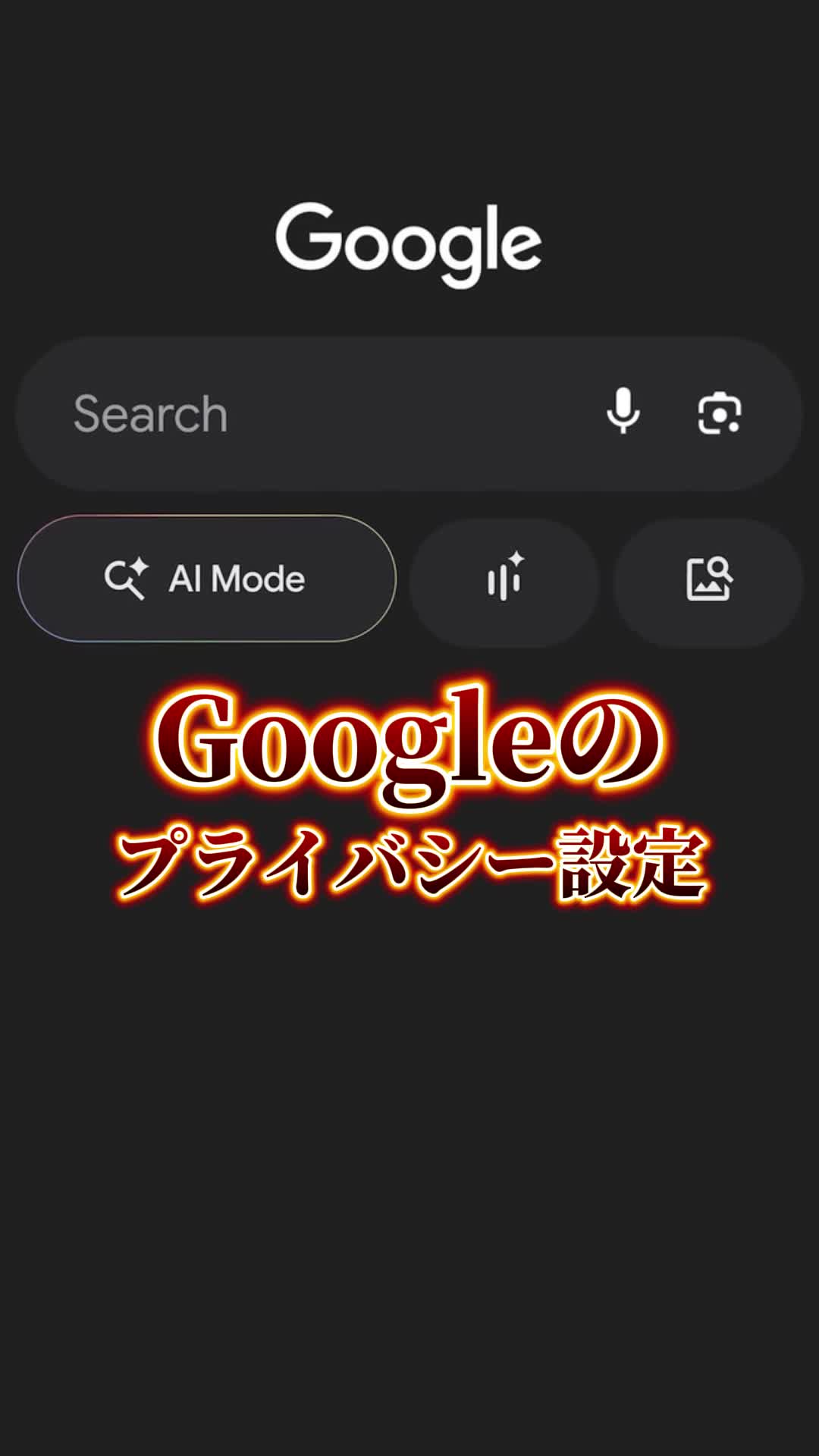@ほーくのTikTok×AIラボ
