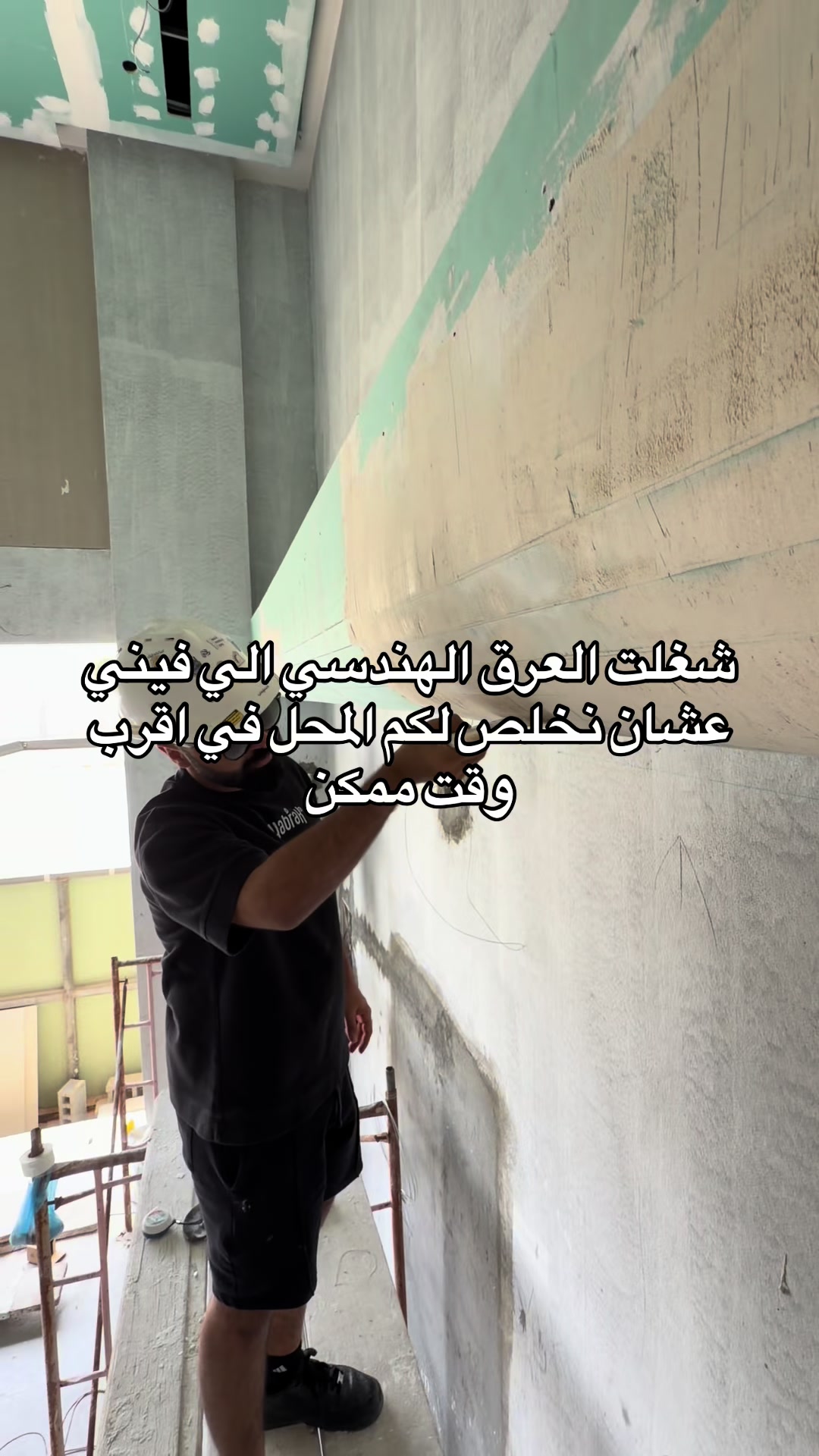 @Eng. HAMAD