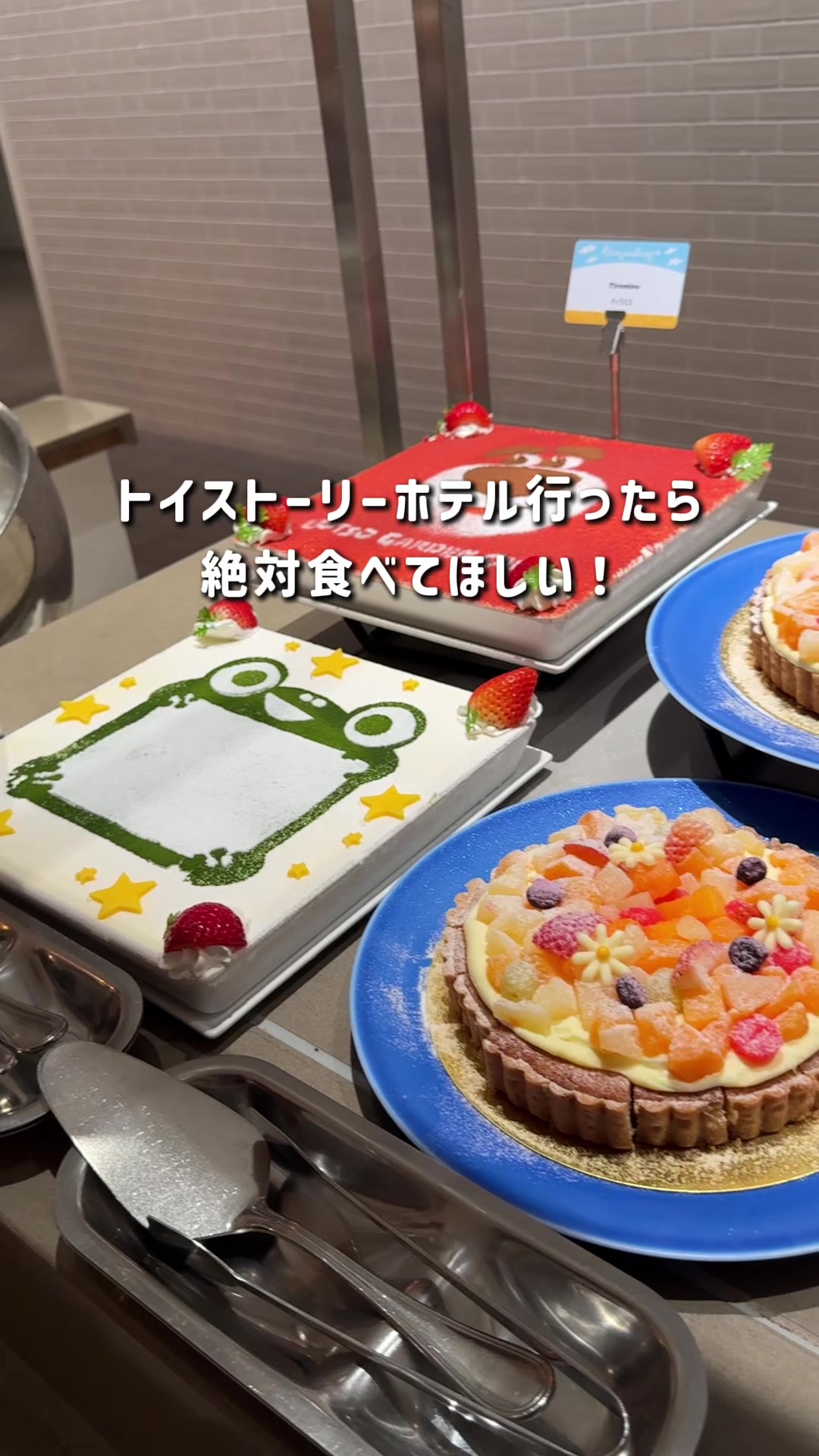 @鏡の国のリサ/Disney