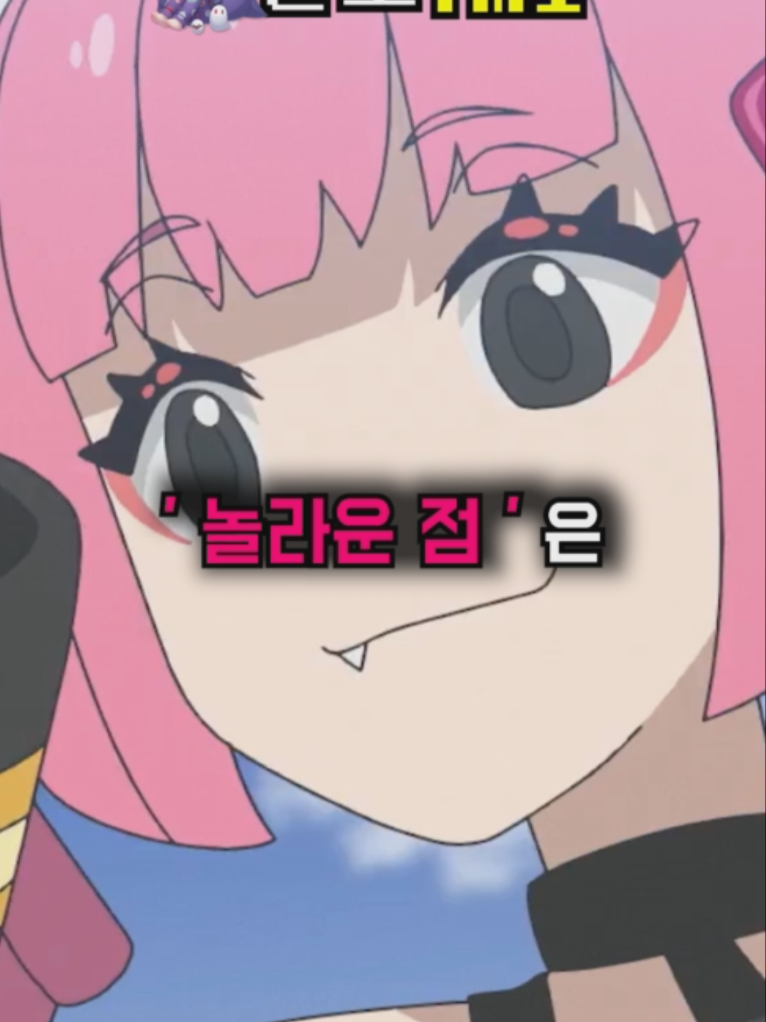 @난코(포켓몬)