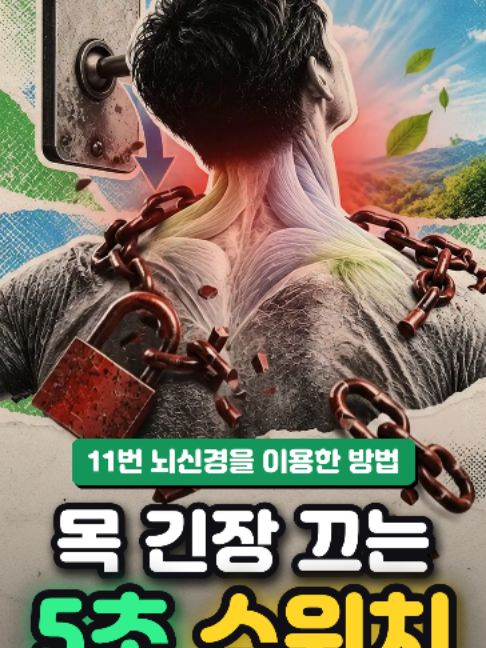 @견우한의원