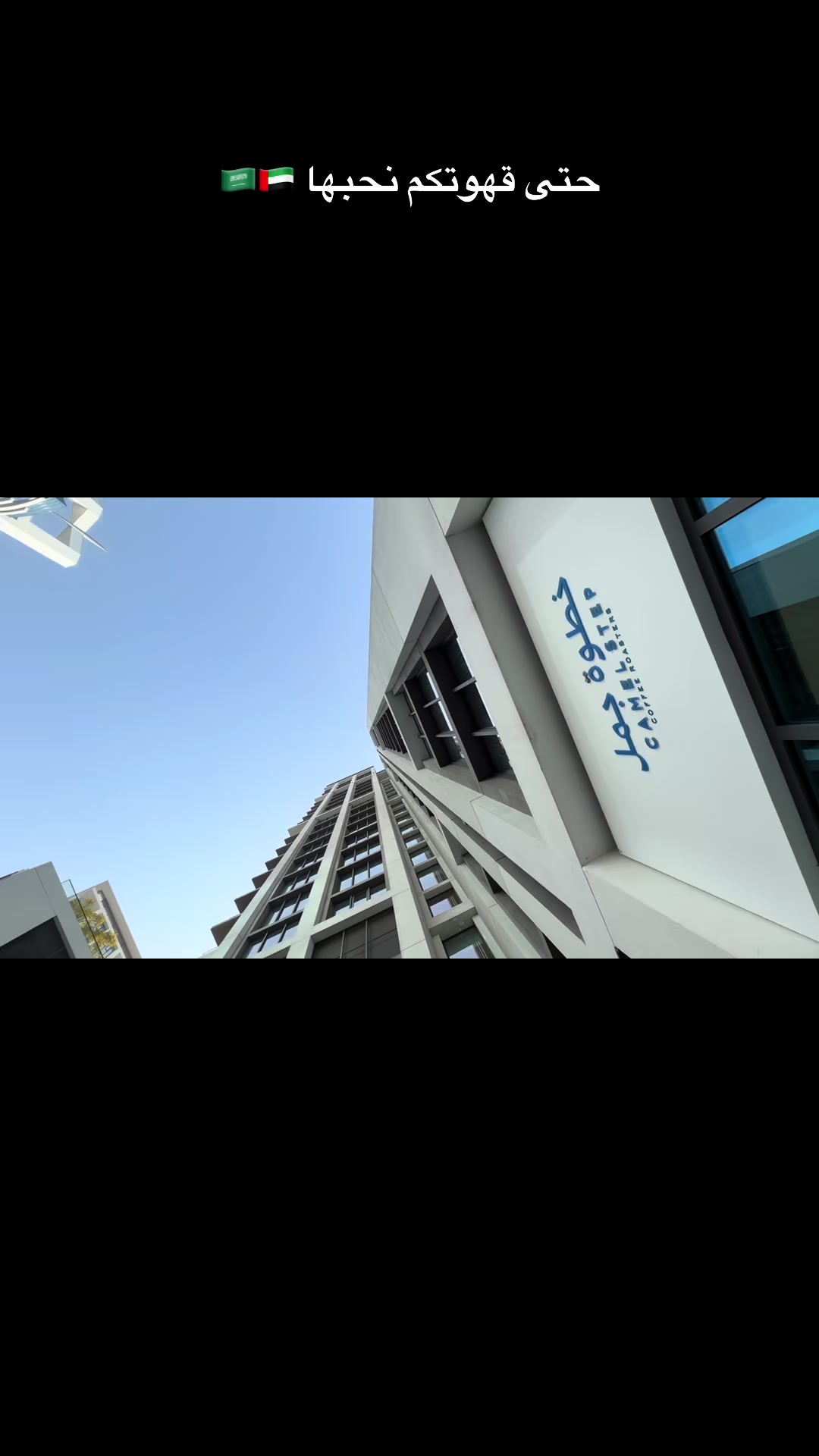 @محمد الشحي ✈️🇦🇪