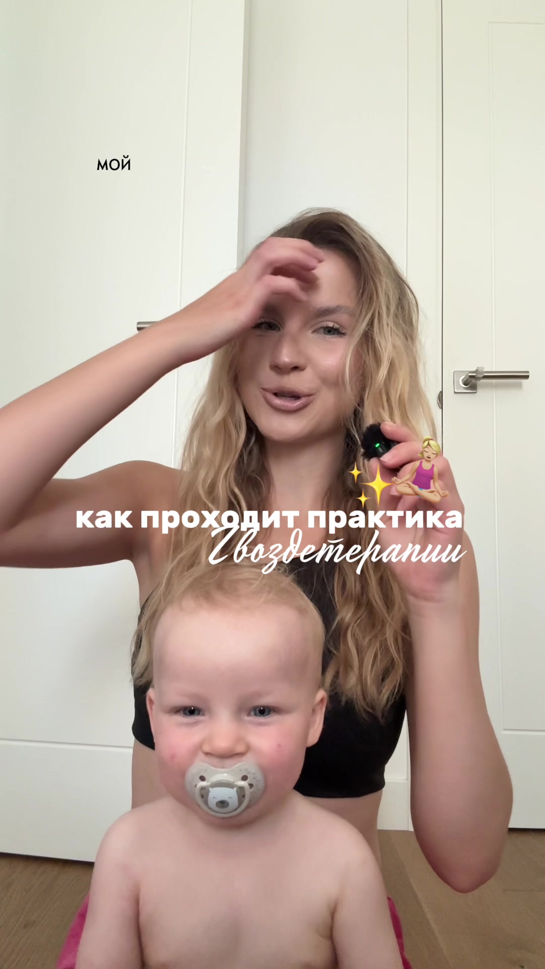 @Karolina_sadhu