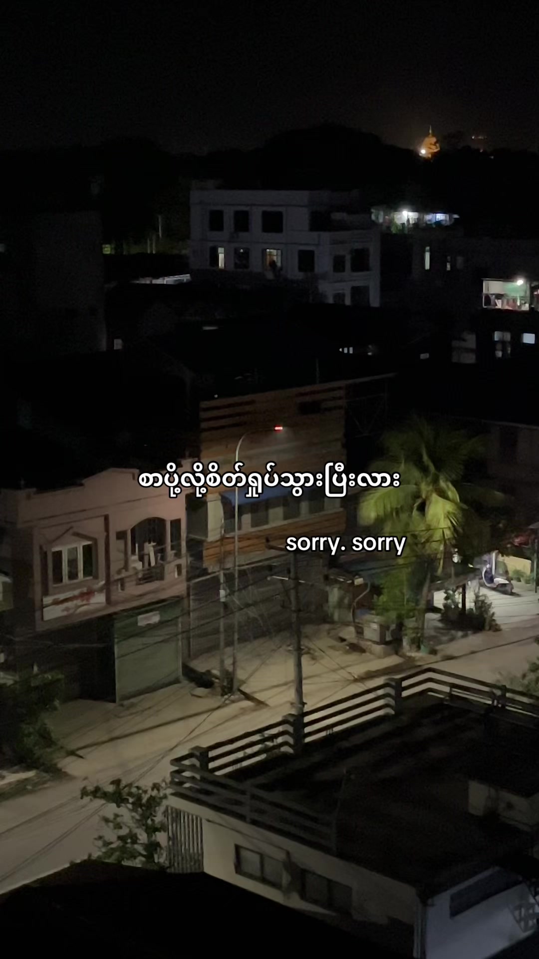 @๐๐ข๐ง ๐๐ก๐๐ง๐ญ๐งธเพเฝฒ