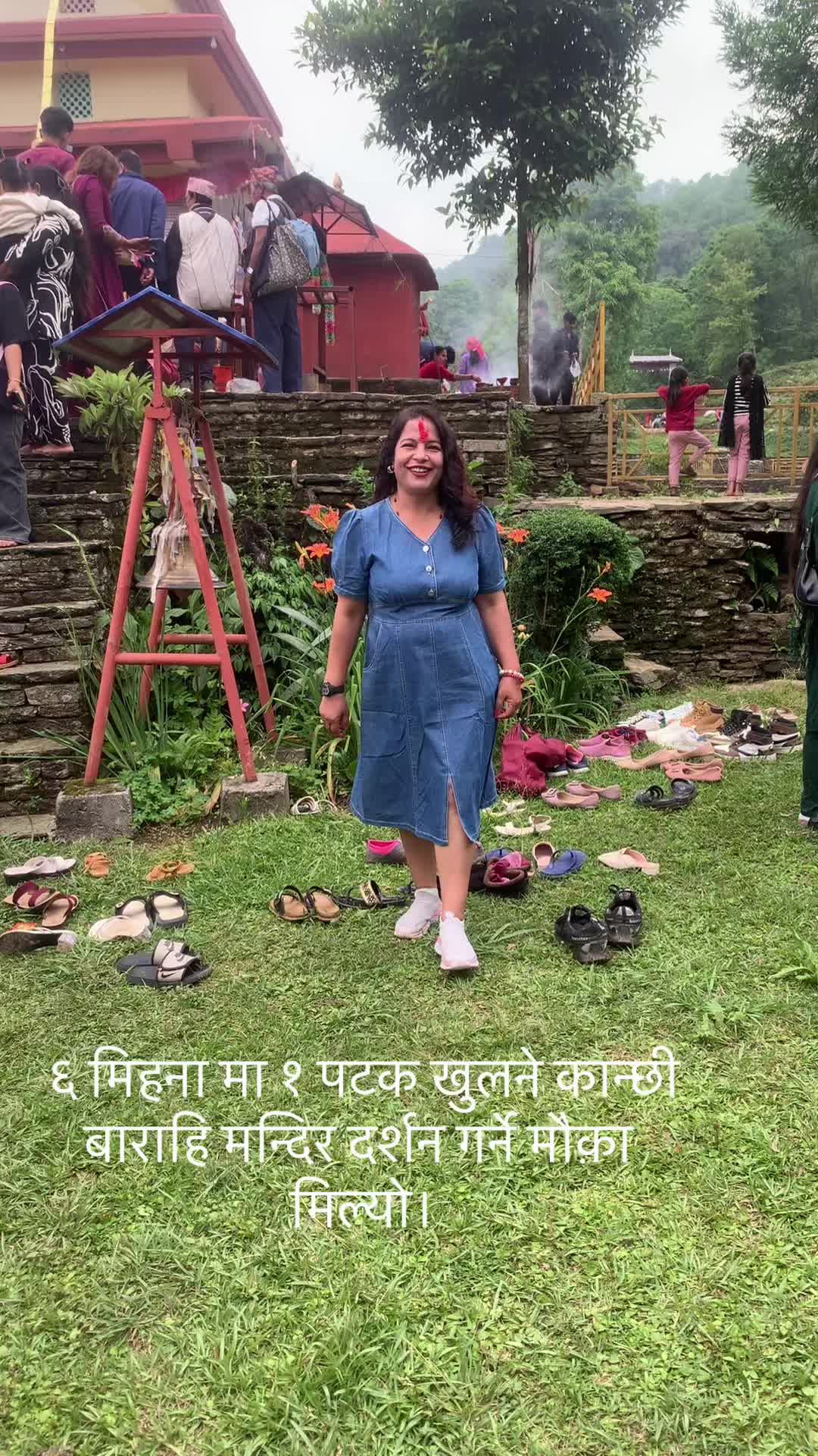 @Sima Koirala