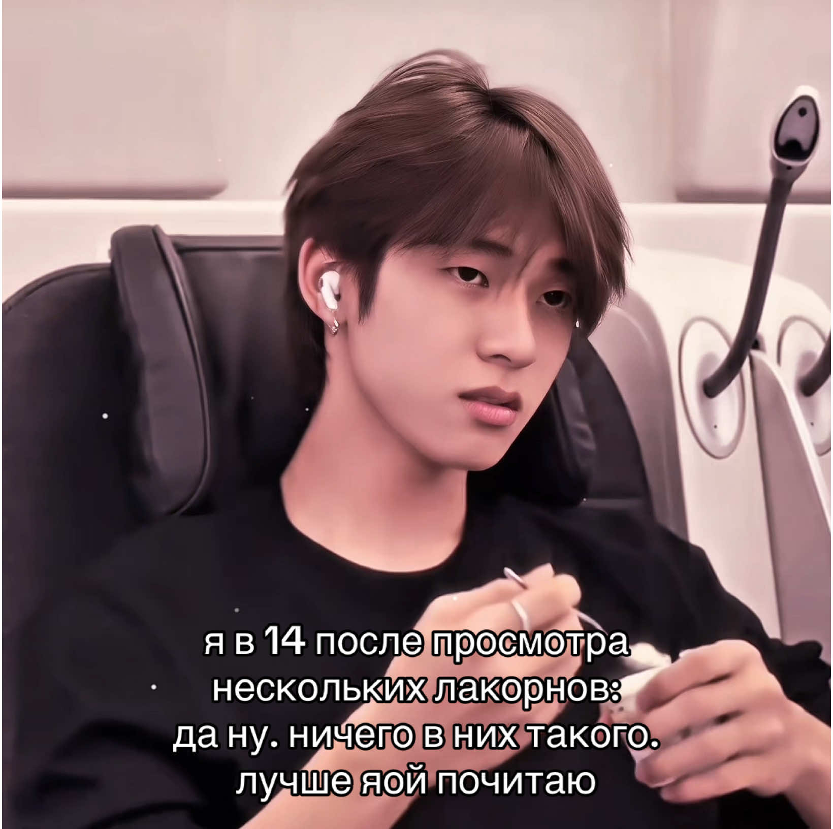 @лилу