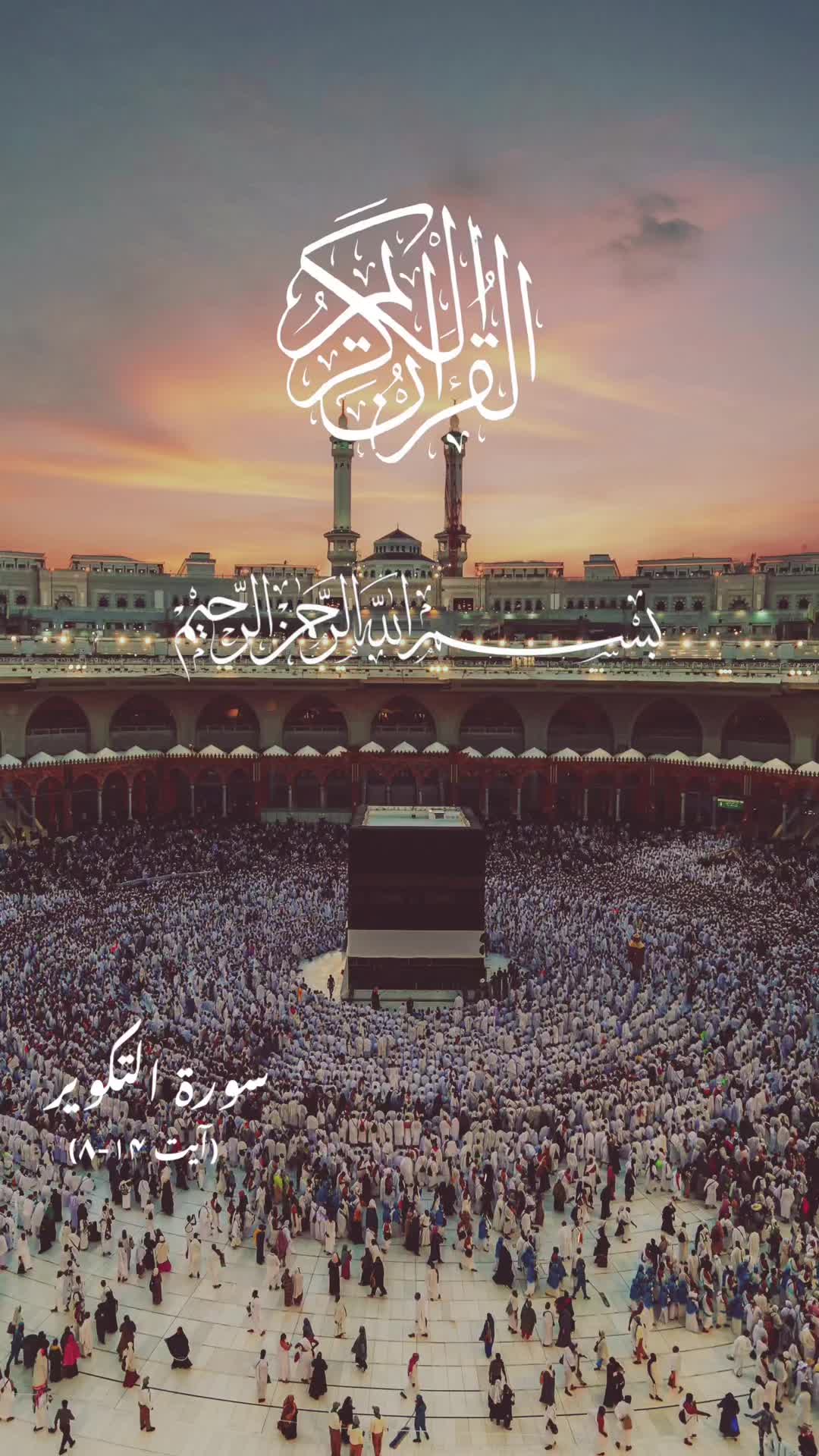 @theislamichistories