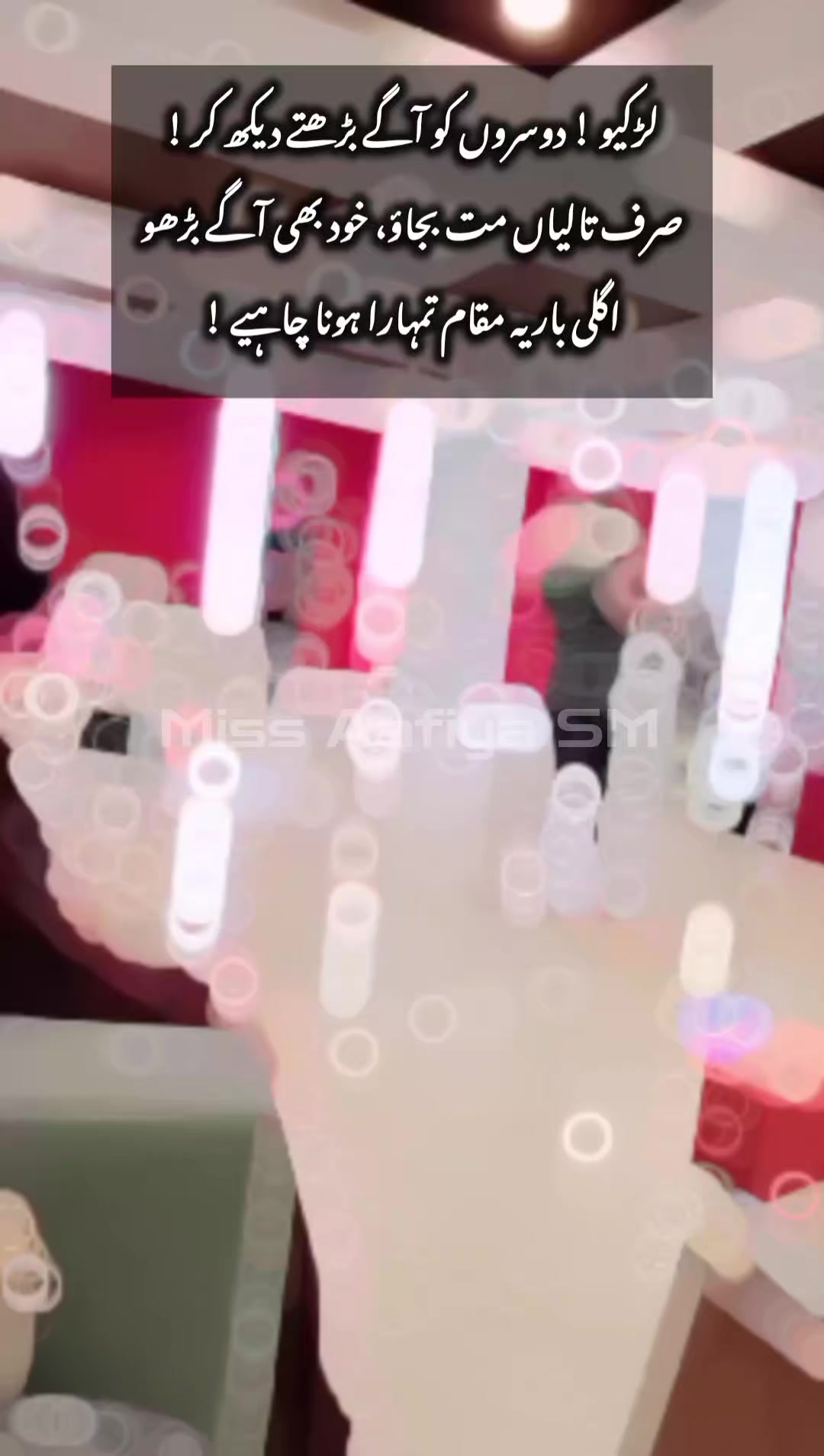 @ᴍɪss ᴀäꜰɪʏᴀ ♡ ꜱᴍ
