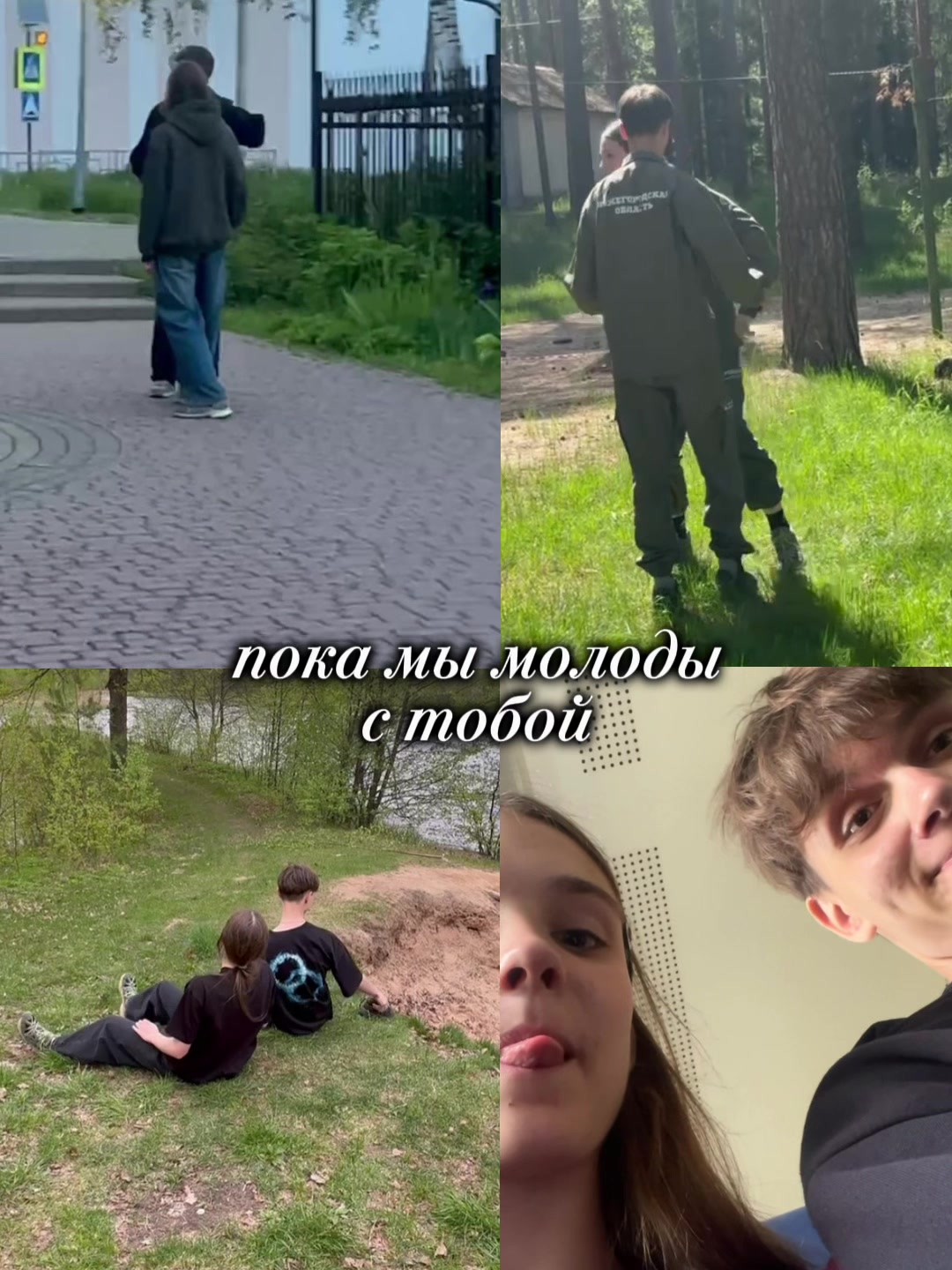 @sshtrixkodd