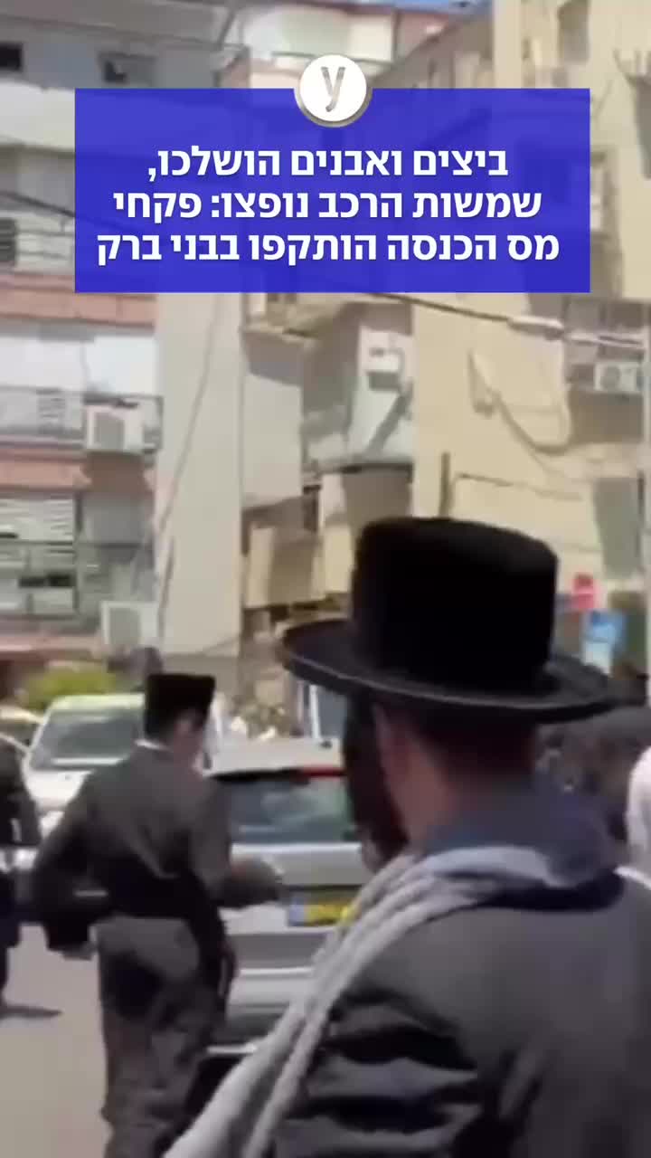 @ynet