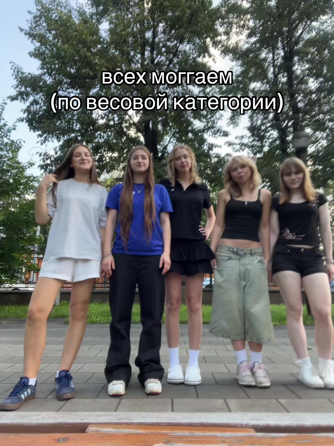@тгк:янитка