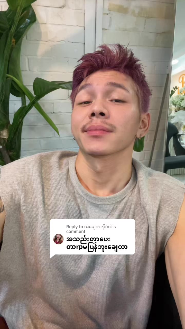 @Paing Zay (P Luxe HairStudio )