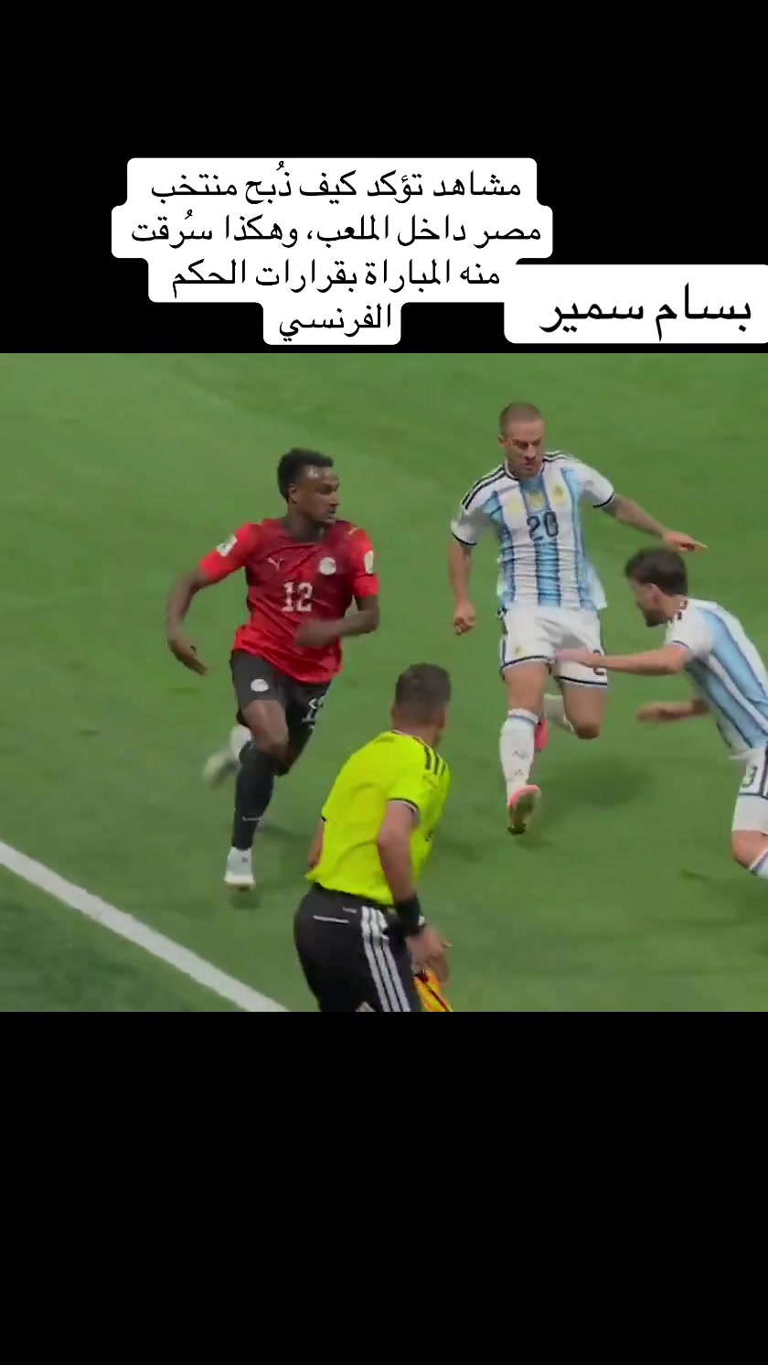 @بسام سمير
