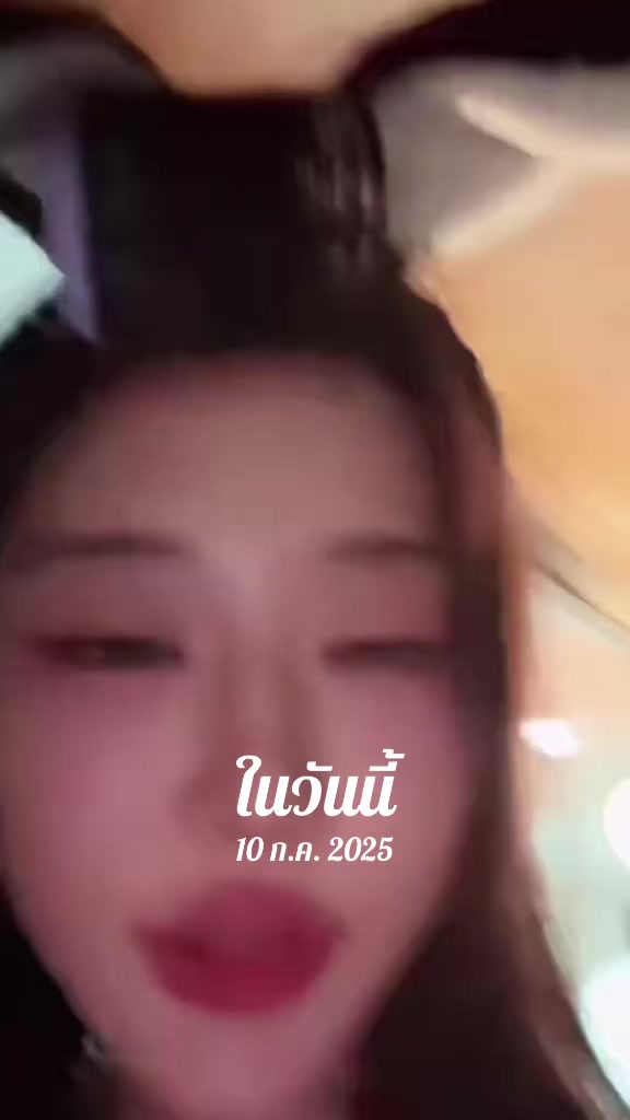 @Namrin🫧🪻