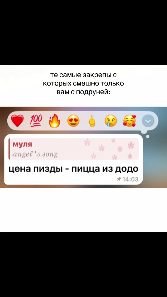 @муля