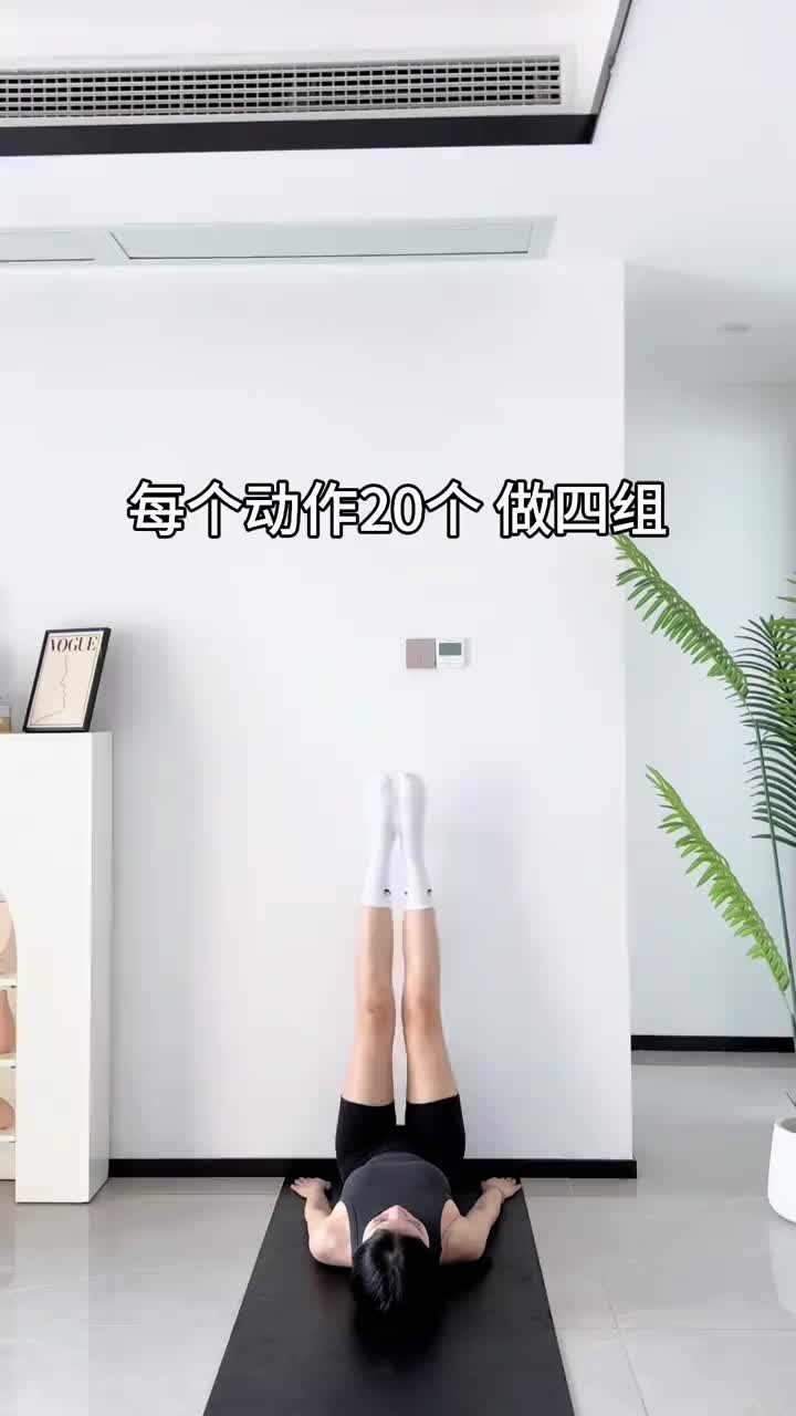 @瑜珈老師MIA