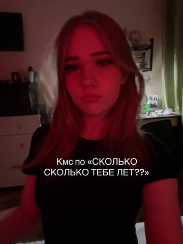 @Виктория сикрет епт