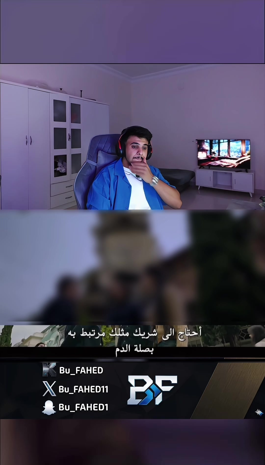 @بوفاهد | Bu:FAHED
