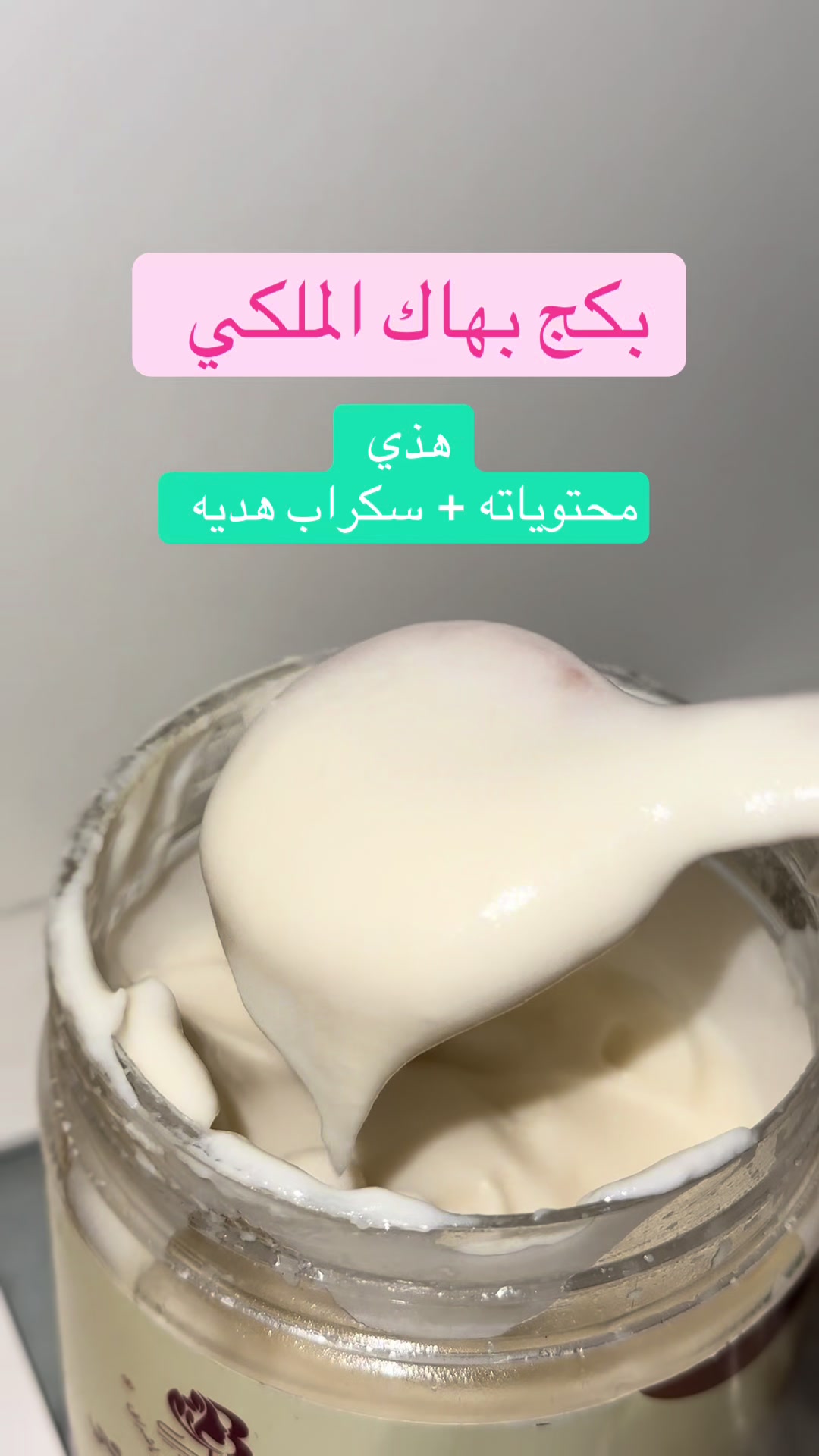 @بهاكِ | Bhaky