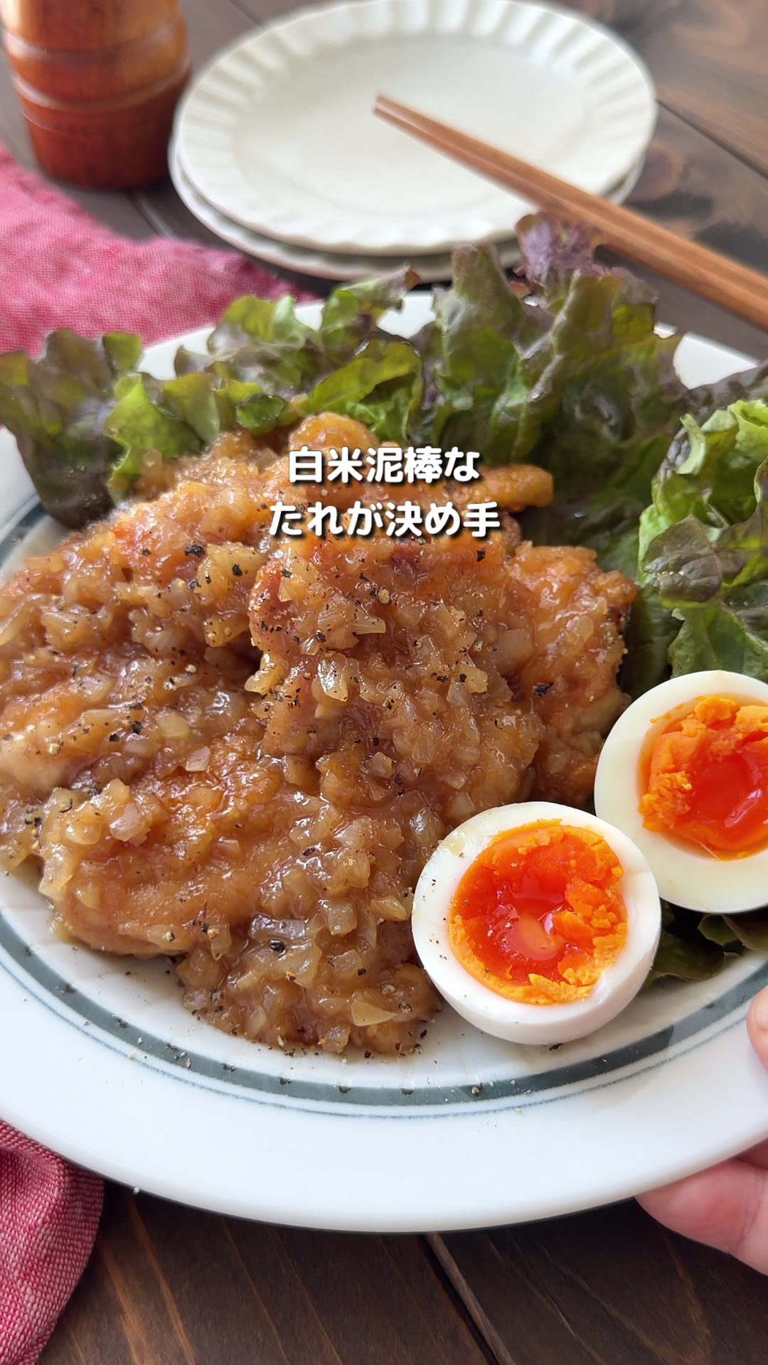 @まいのごはん。