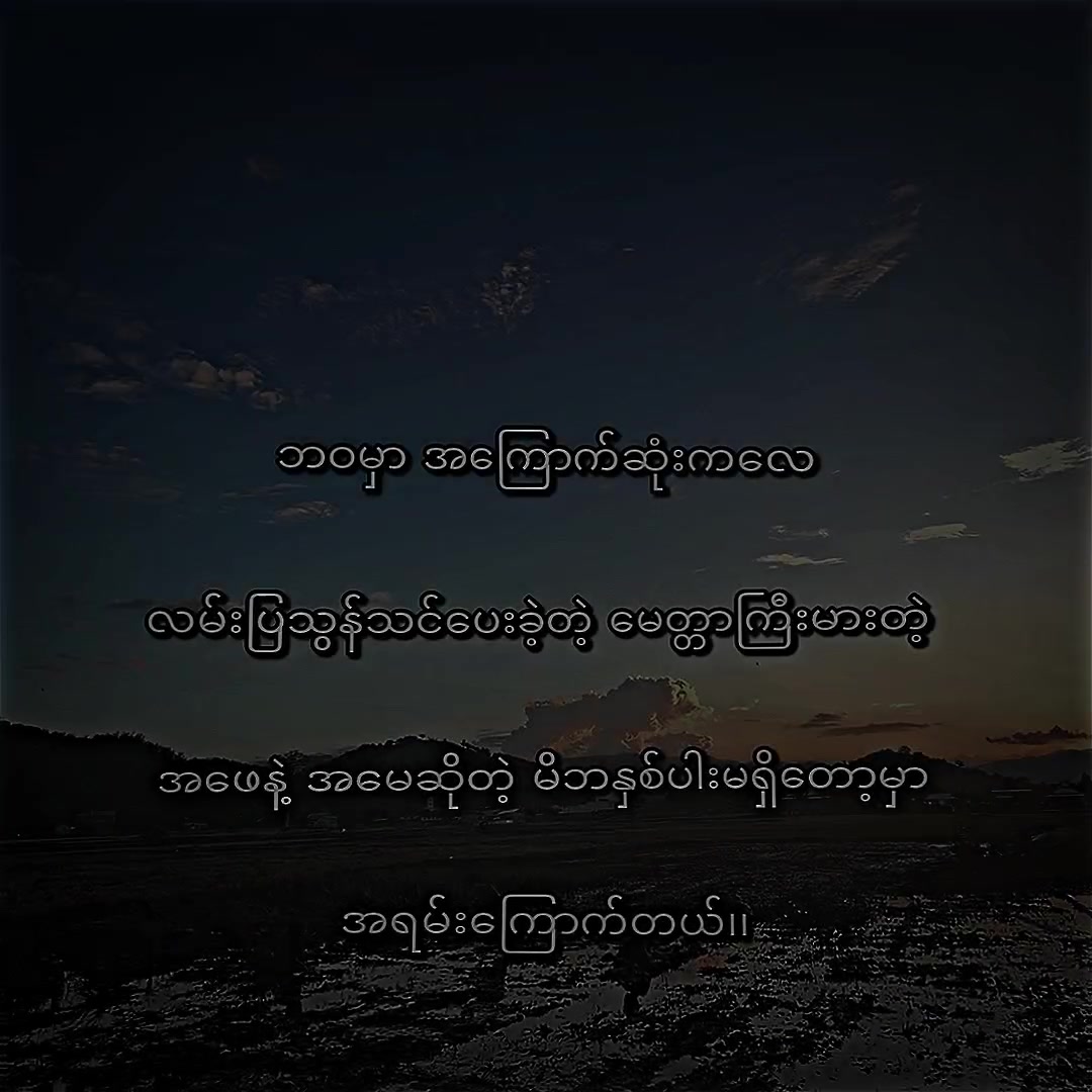 @ပီကေᥫ᭡