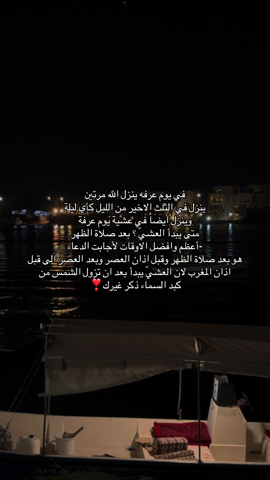 @بلوقر | هَاء🫧