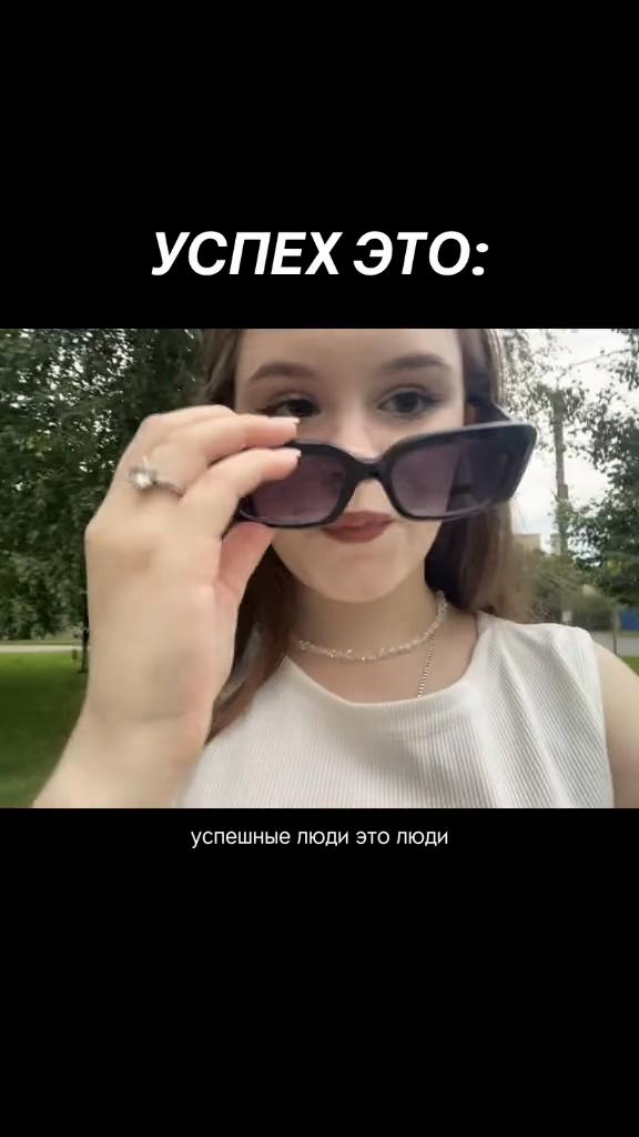 @Кристина Васильева