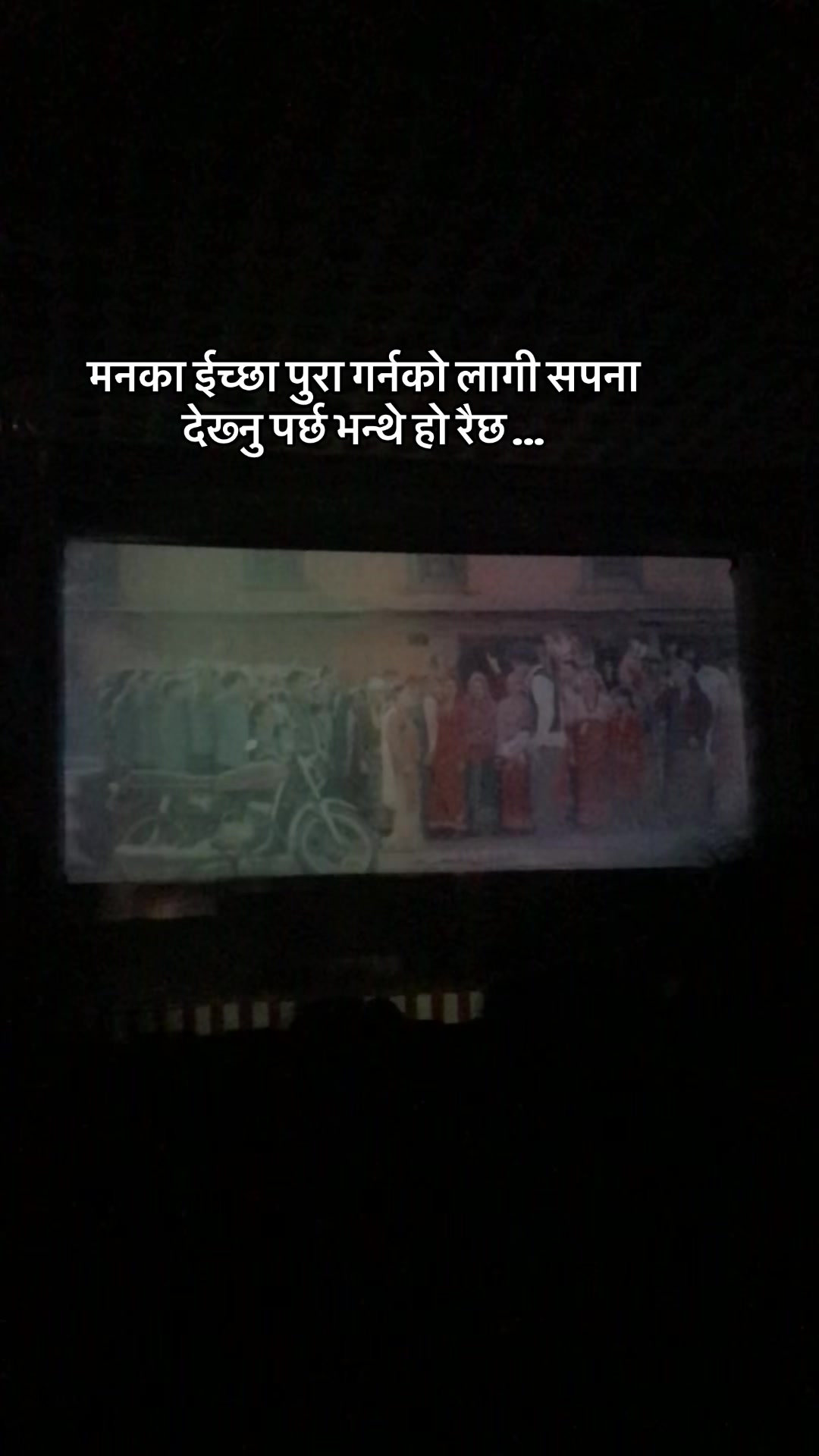 @Ramu Bhattarai