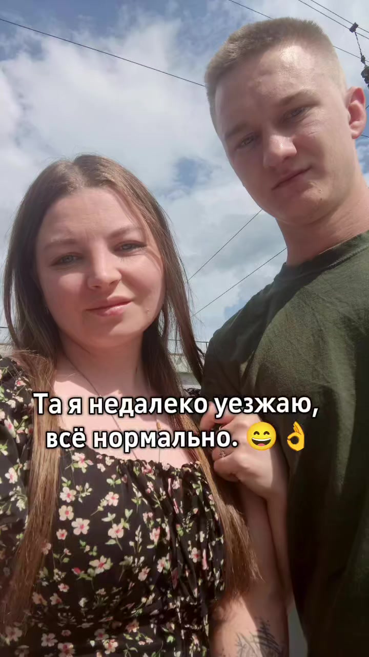 @Жена военного 🪖 🇷🇺
